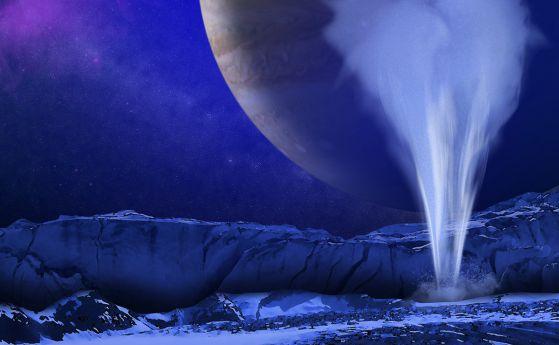 НАСА със сензация за спътник на Юпитер